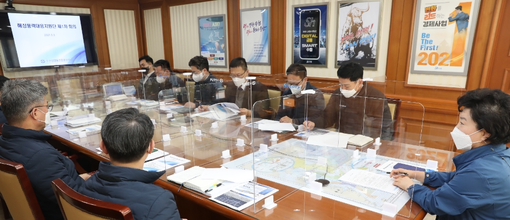 해상풍력 대응력 강화를 위한 수협해상풍력대응지원단 출범. 사진=수협중앙회