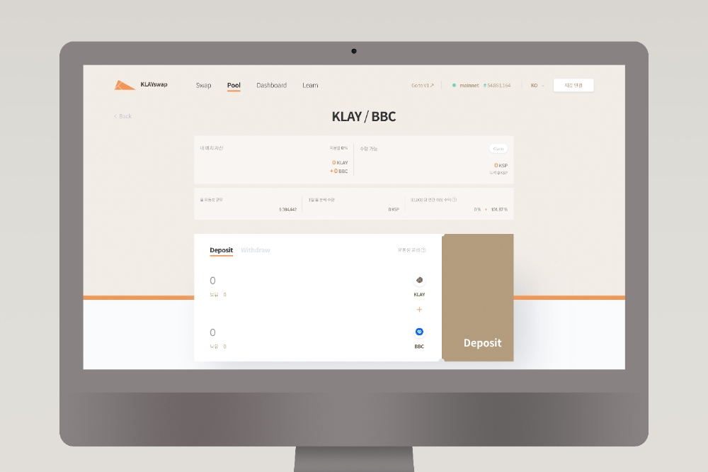 블루바이칼, BBC의 클레이스왑 유동성풀 등록으로 ‘디파이(Defi) 서비스’ 개발 박차
