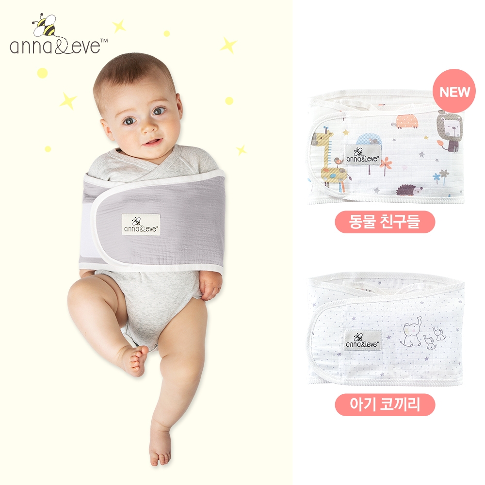 안나앤이브 스와들스트랩, 머슬린 신규 디자인 출시