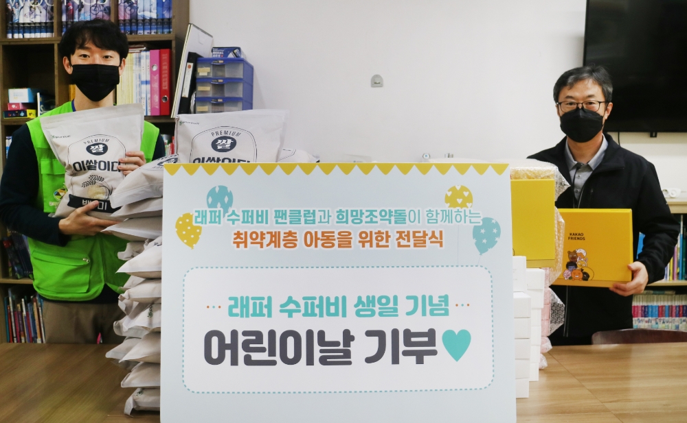 사진출처 : 희망조약돌