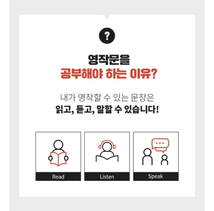 파고다 강남학원, 영작 대표수업 ‘비즈니스 영작문법’ 진행