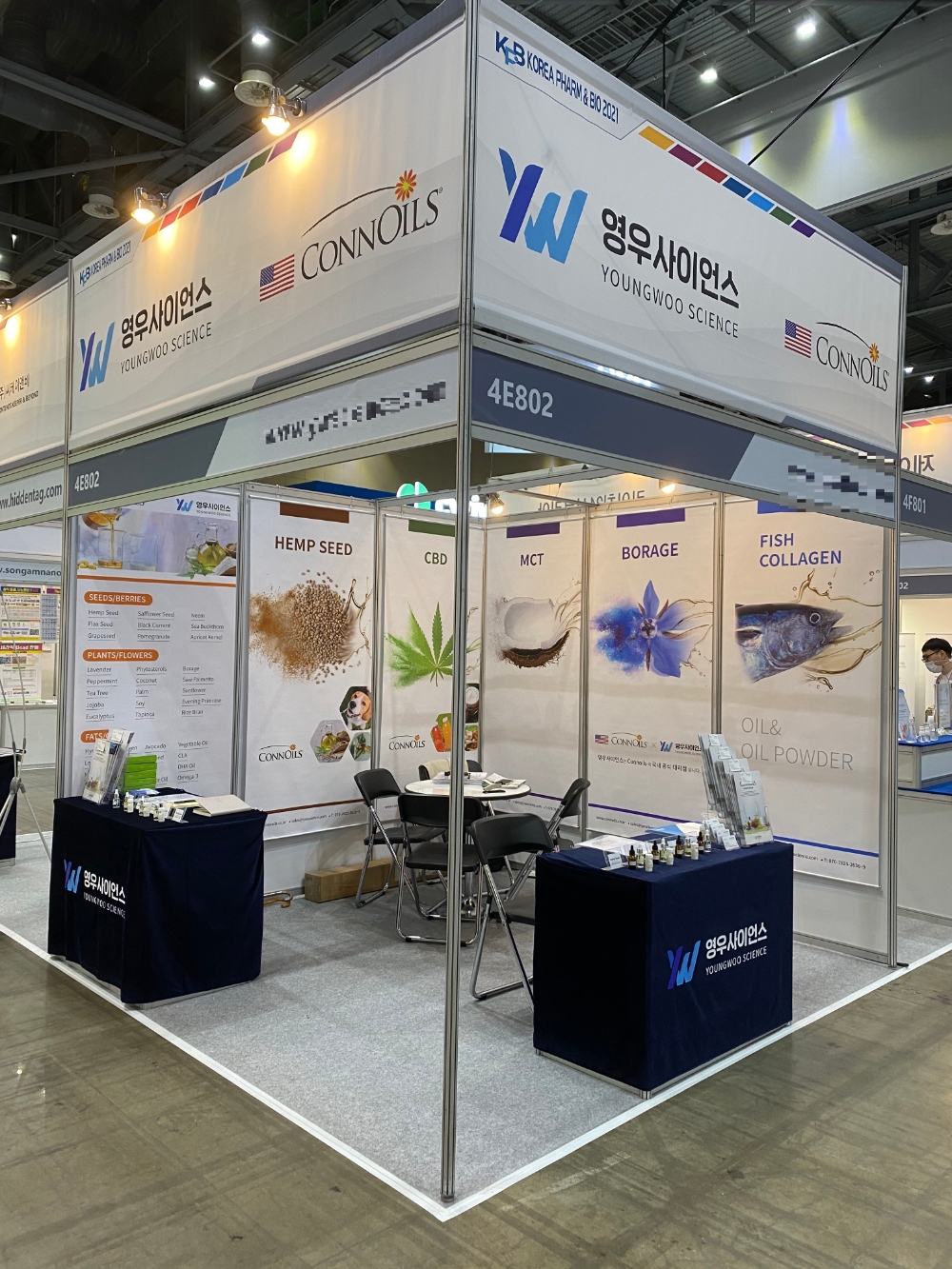 영우사이언스, KOREA PHARM & BIO 2021 참가...“Connoils사의 천연 원료 선봬”