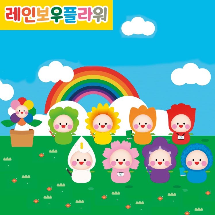쇼바엔터테인먼트, 영유아교육 애니메이션 ‘레인보우 플라워’ 유튜브 방영