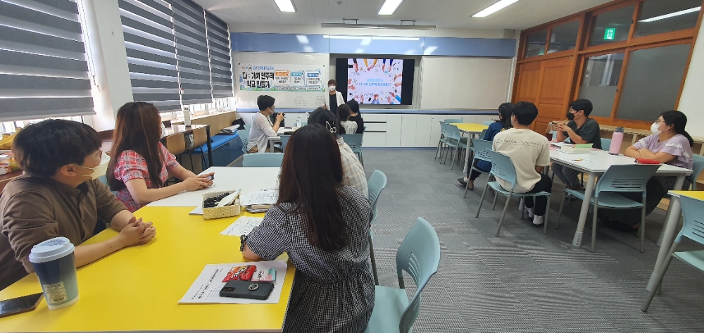 경남교육청, '다ː가치 민주적 학교만들기 프로그램' 운영