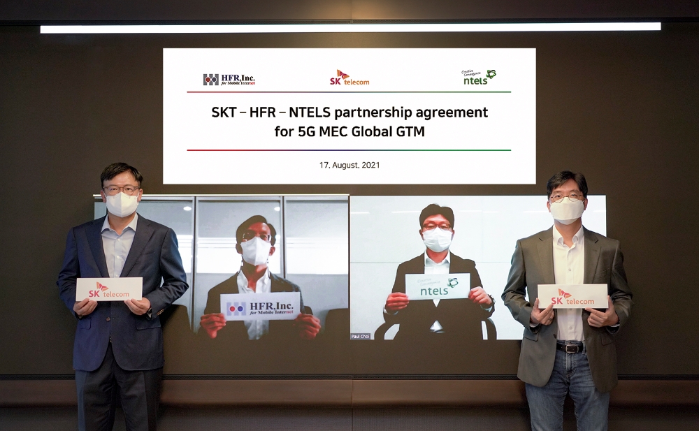 SK텔레콤·에치에프알·엔텔스, 글로벌 ‘5G MEC’ 사업협력 MOU 체결