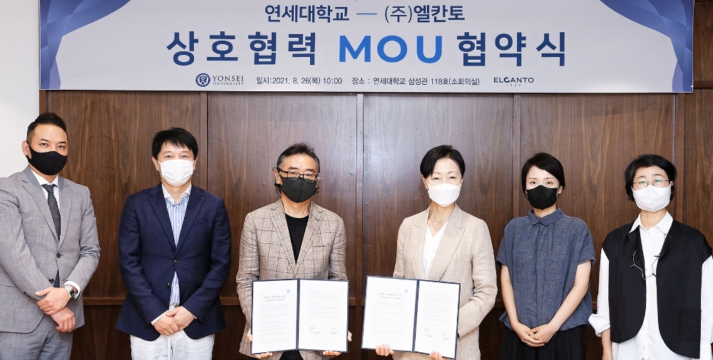 (왼쪽부터) ㈜엘칸토 차세인 DEEEP 사업개발팀장, ㈜엘칸토 조성원 상품본부장, ㈜엘칸토 정낙균 대표이사, 연세대 이주현 생활과학대학장, 연세대 김소연 생활디자인학과장, 연세대 이지현 생활디자인학과 교수. 사진=연세대학교