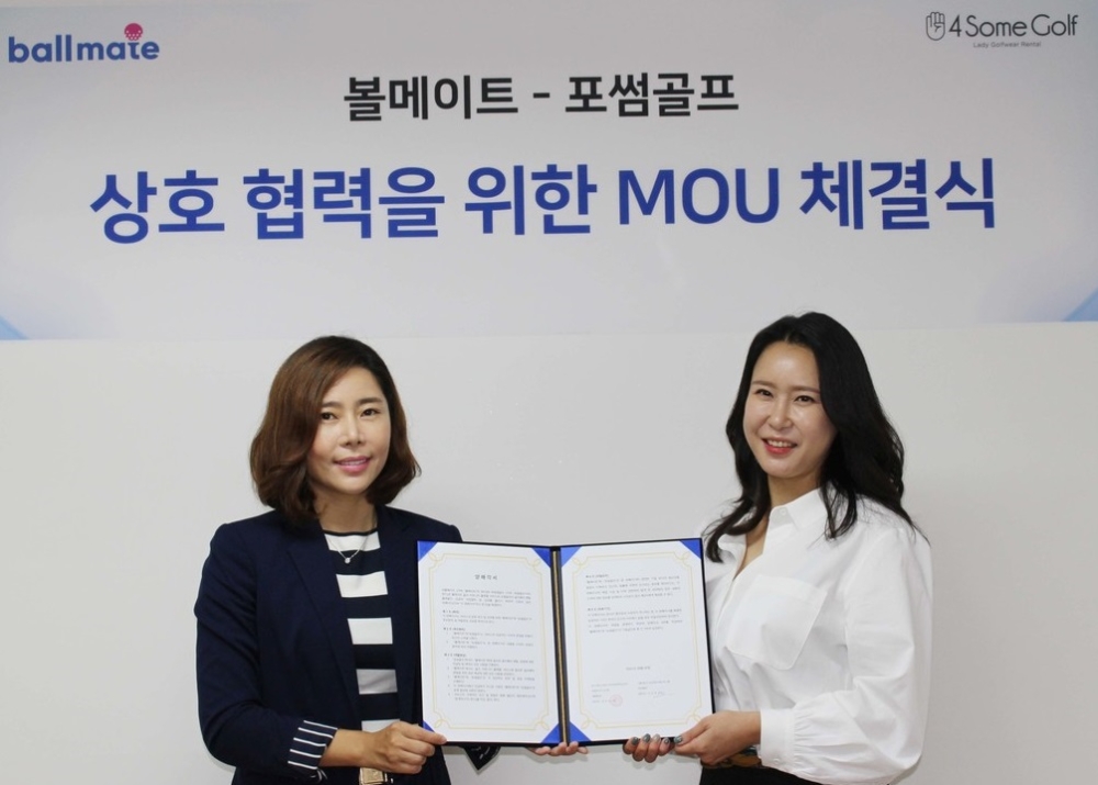 (왼쪽부터) 권미진 볼메이트 대표, 이보희 포썸골프 대표가 업무 협약식을 마치고 기념 촬영을 하고 있다. 사진 제공=볼메이트
