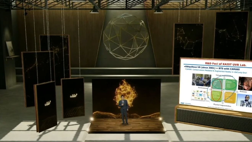 우운택 KAIST 문화기술대학원장 초청연설. 사진=KAIST