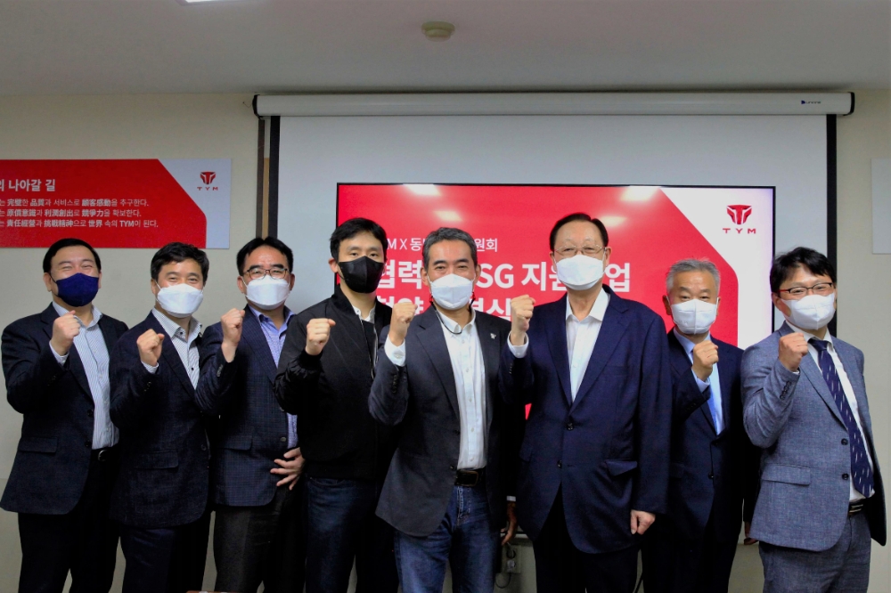 TYM, 동반성장위원회와 ‘협력사 ESG 지원사업’ 협약 체결해