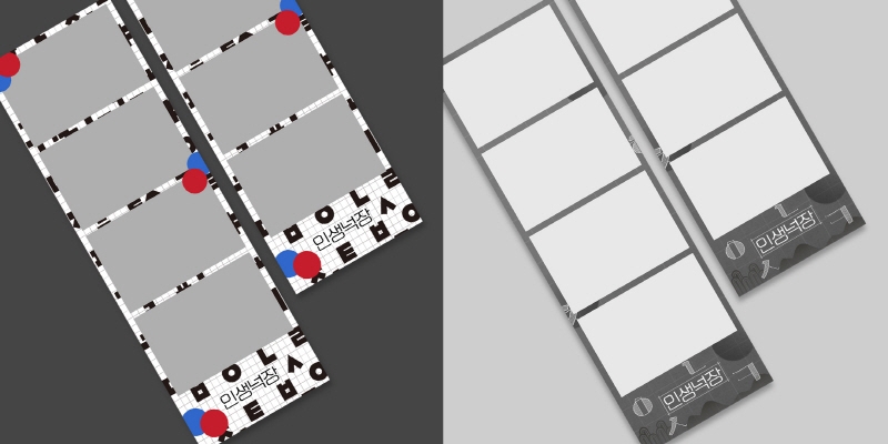 ‘인생네컷’ 한글날 한정판 프레임 출시 기념 인증샷 이벤트 진행