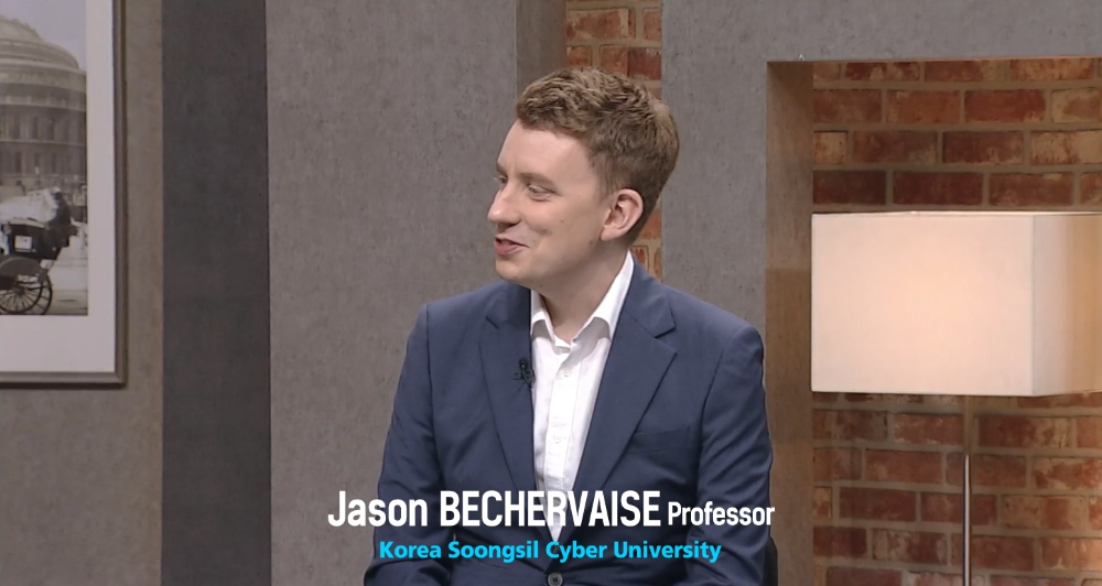 숭실사이버대 연예예술경영학과 제이슨 베셔베이스 교수