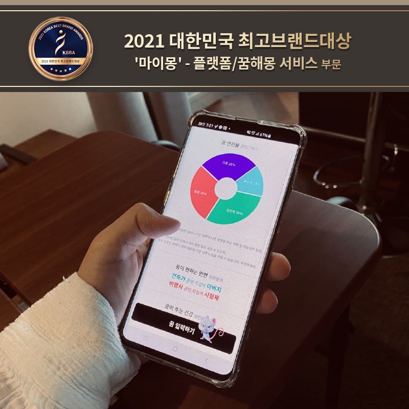 사진제공=㈜레드로버