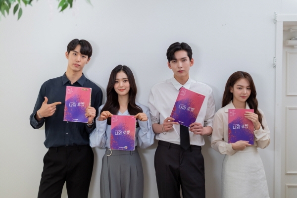 바닐라씨, 창업 웹드라마 ‘나의 로켓’ 포스터&스틸컷 공개 - 뉴스 썸네일 이미지