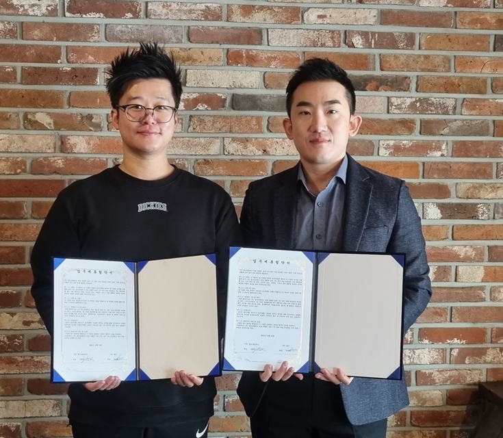 파이X엠프로컴퍼니, 임대·차인 플랫폼 활성화 위한 업무협약 체결