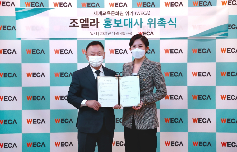 왼쪽 세계교육문화원 방정환 회장, 오른쪽 방송인 조엘라