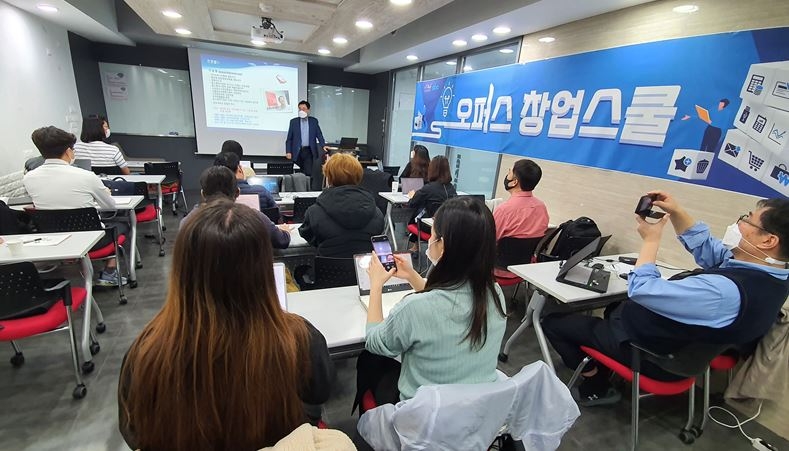 오퍼스이앤씨, 1인창조기업 성장 기반 마련 위한 전략적 지원 - 뉴스 썸네일 이미지