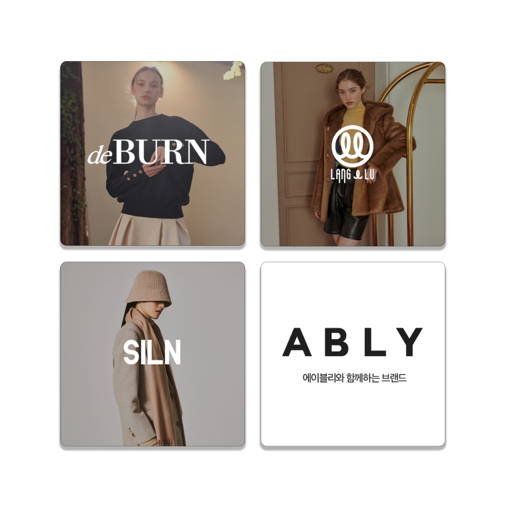 에이블리, 드번 등 브랜드 3곳 신규입점...”겨울 상품 다양화”