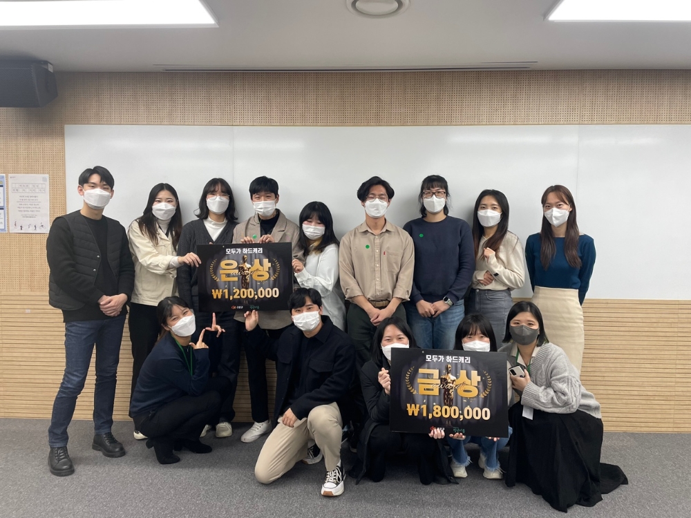 구로구, 청년 구직자 일 경험 제공 프로젝트 ‘모두가 하드캐리’ 성과공유회 성료