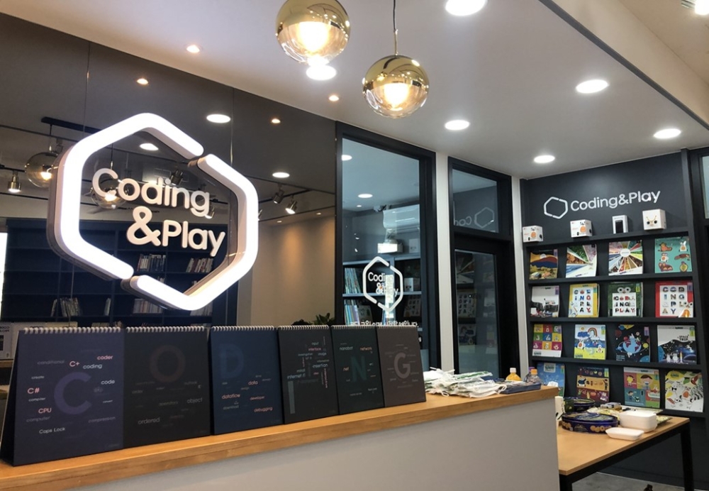 사진=코딩앤플레이 제공