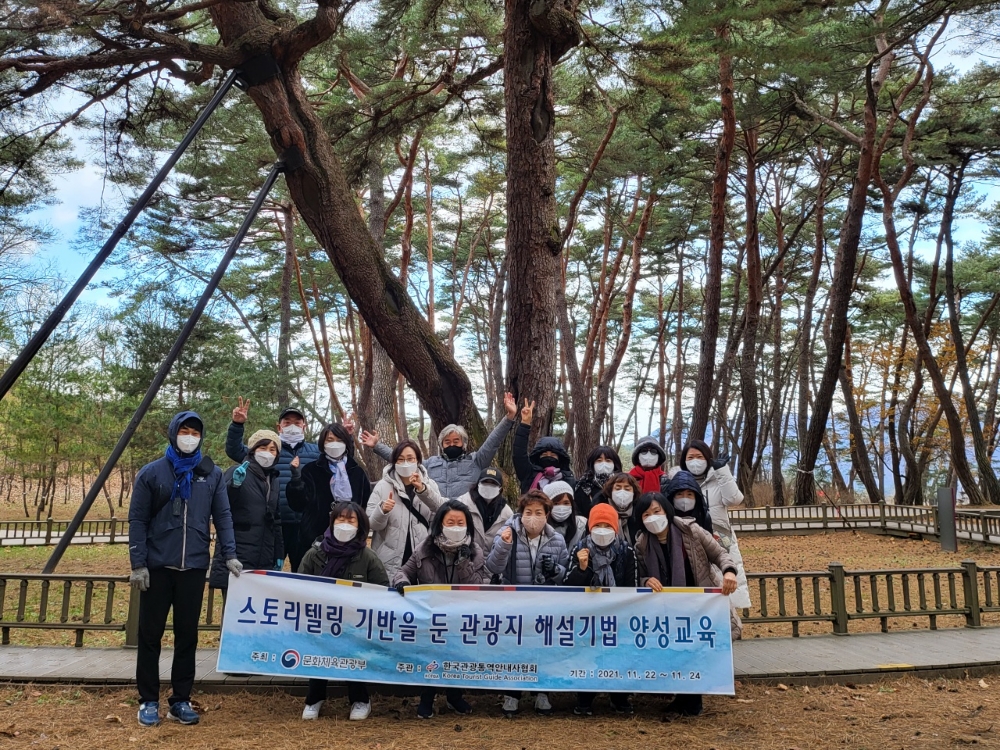 한국관광통역안내사협회, 제주지역 관광통역안내사 대상 자연생태 관광교육 실시