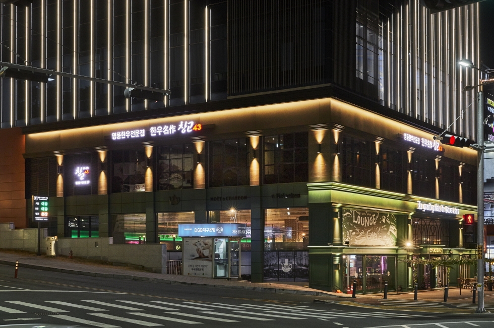 bhc, ‘창고43 대구수성점’ 오픈…대구광역시 첫 진출