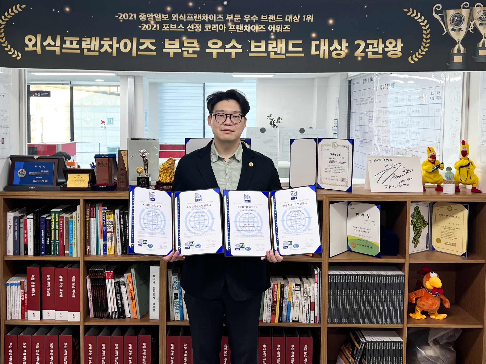 바이럴 볶찜, ISO 9001·14001 품질인증 획득