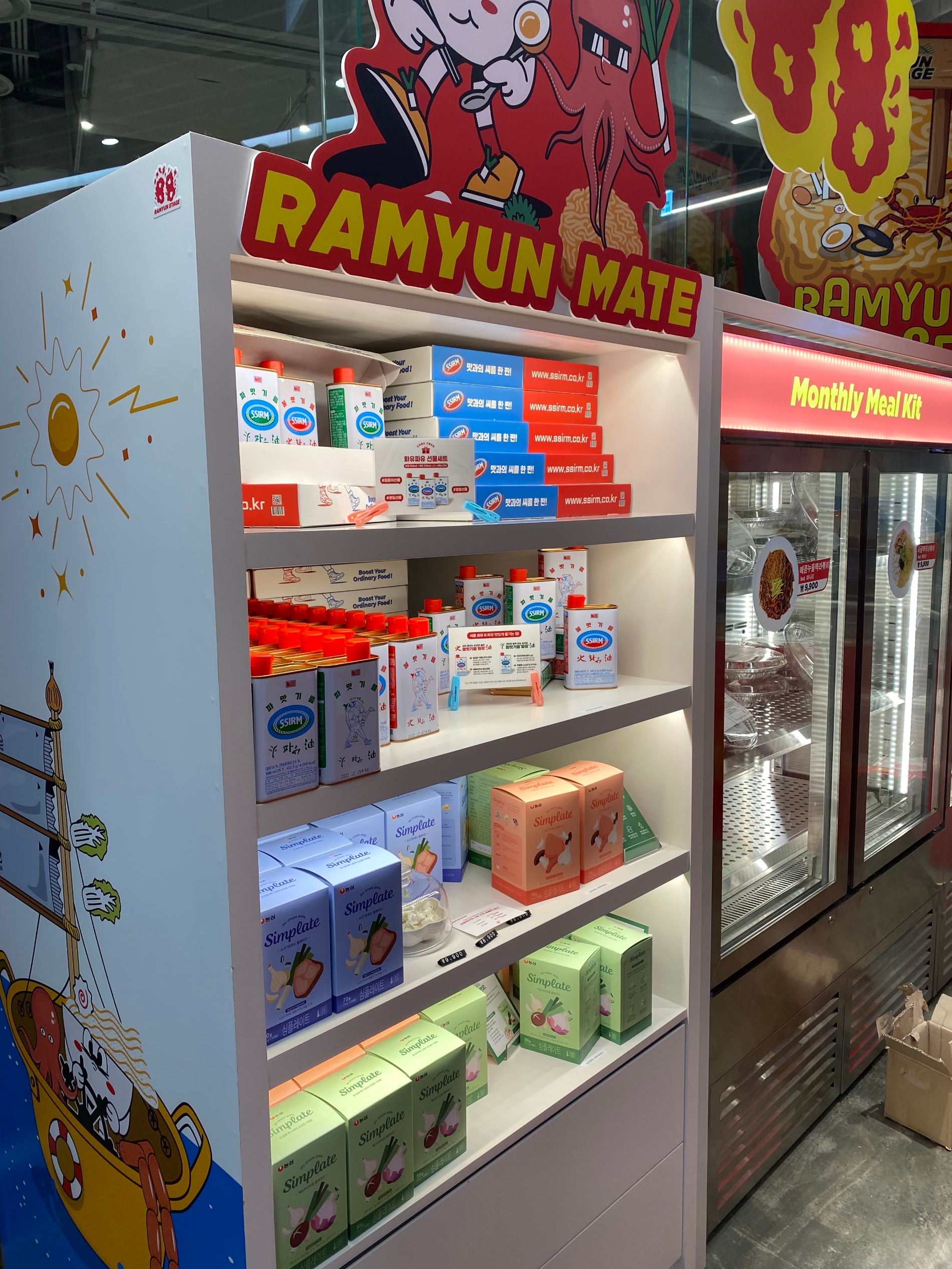 씨름, 더 현대 서울 ‘88라면스테이지’서 제품 공개