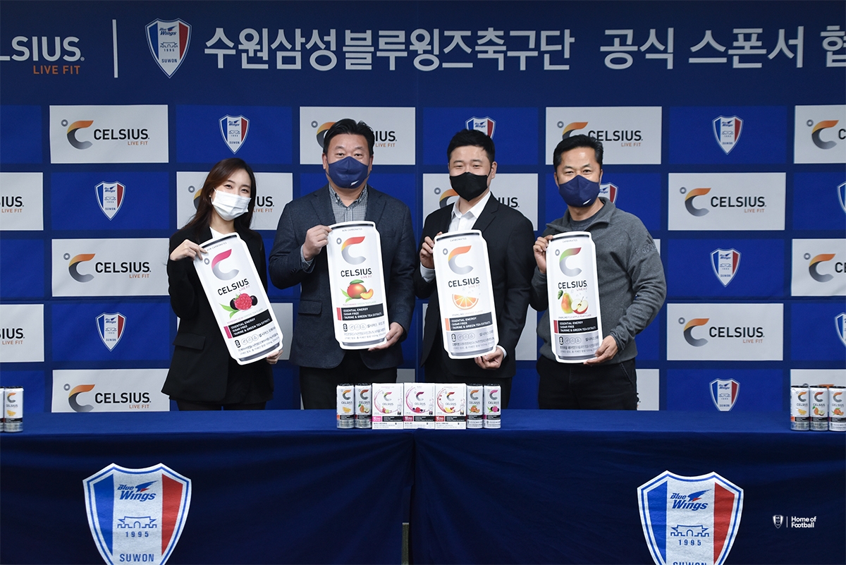 시나몬랩 셀시어스, 프로축구 수원삼성 스폰서십 계약 체결