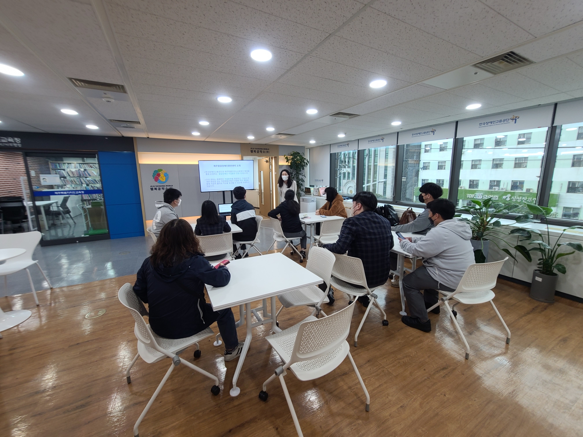 제주도교육청, 2022년 1학기 발달장애인훈련센터 직업체험관 운영