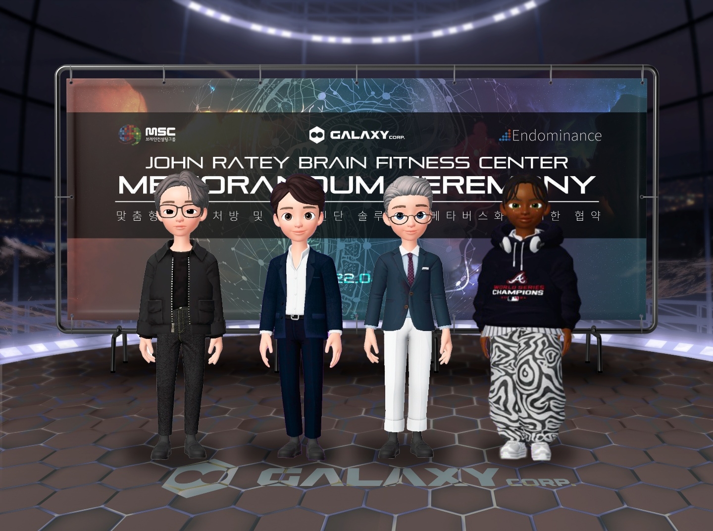 갤럭시코퍼레이션, 브레인피트니스센터-엔도미넌스와 MOU 체결