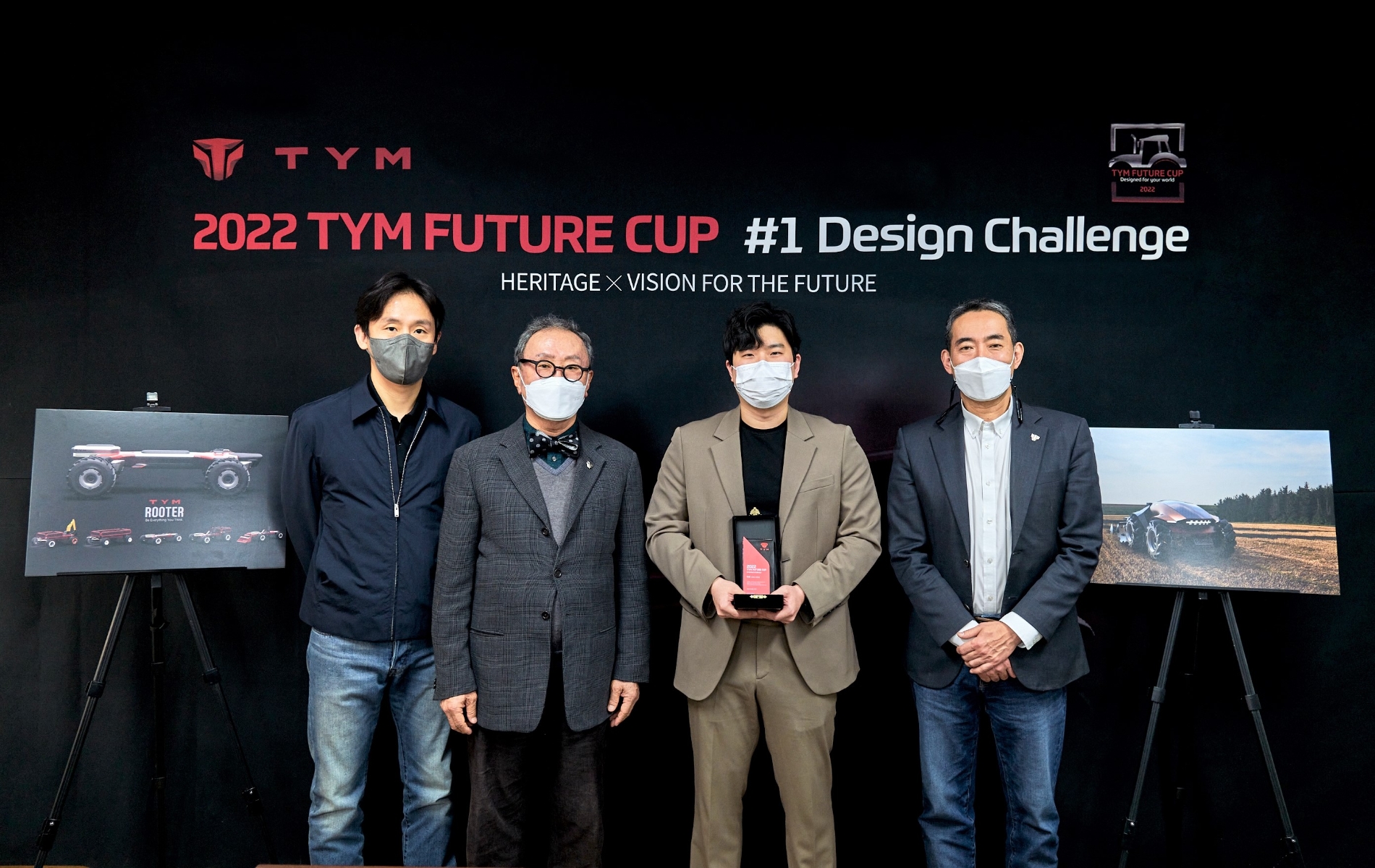 TYM, '혁신 트랙터 디자인 공모전' 시상식 개최