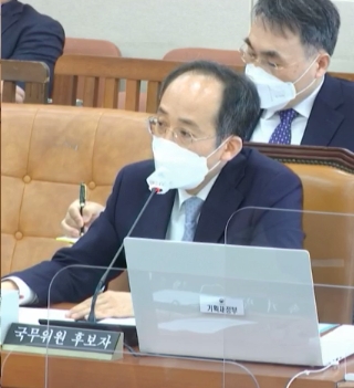 사진: 추경호 경제부총리 후보 청문회