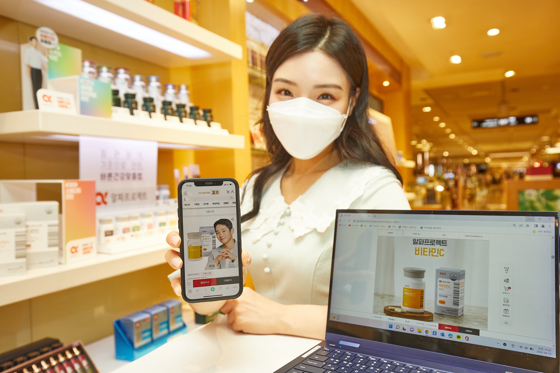 KGC인삼공사, 정관장 알파프로젝트 스탠다드라인 11종 출시