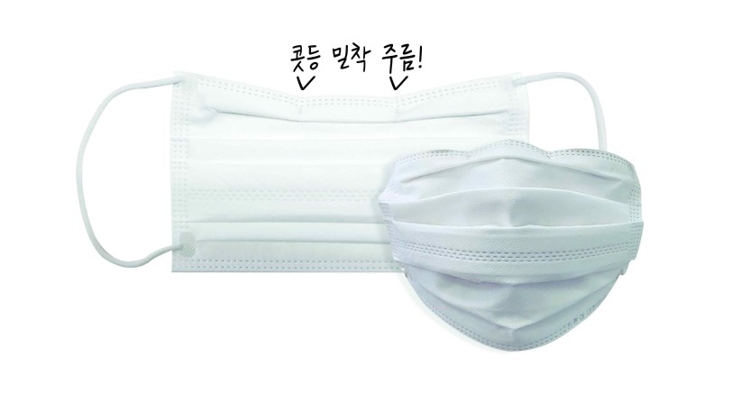 친환경대한민국 주식회사, ‘와이어리스마스크KF94’ 출시