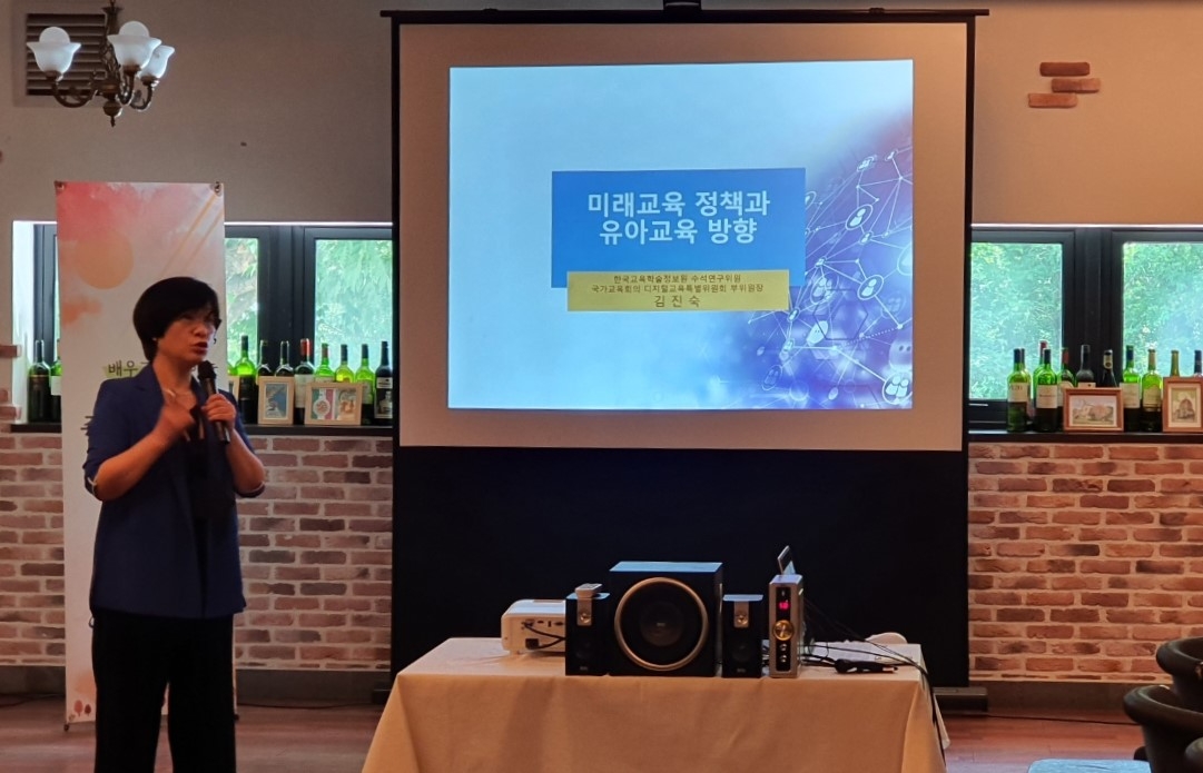 충남교육청, ‘충남형 미래유치원’ 30개원 시범 운영