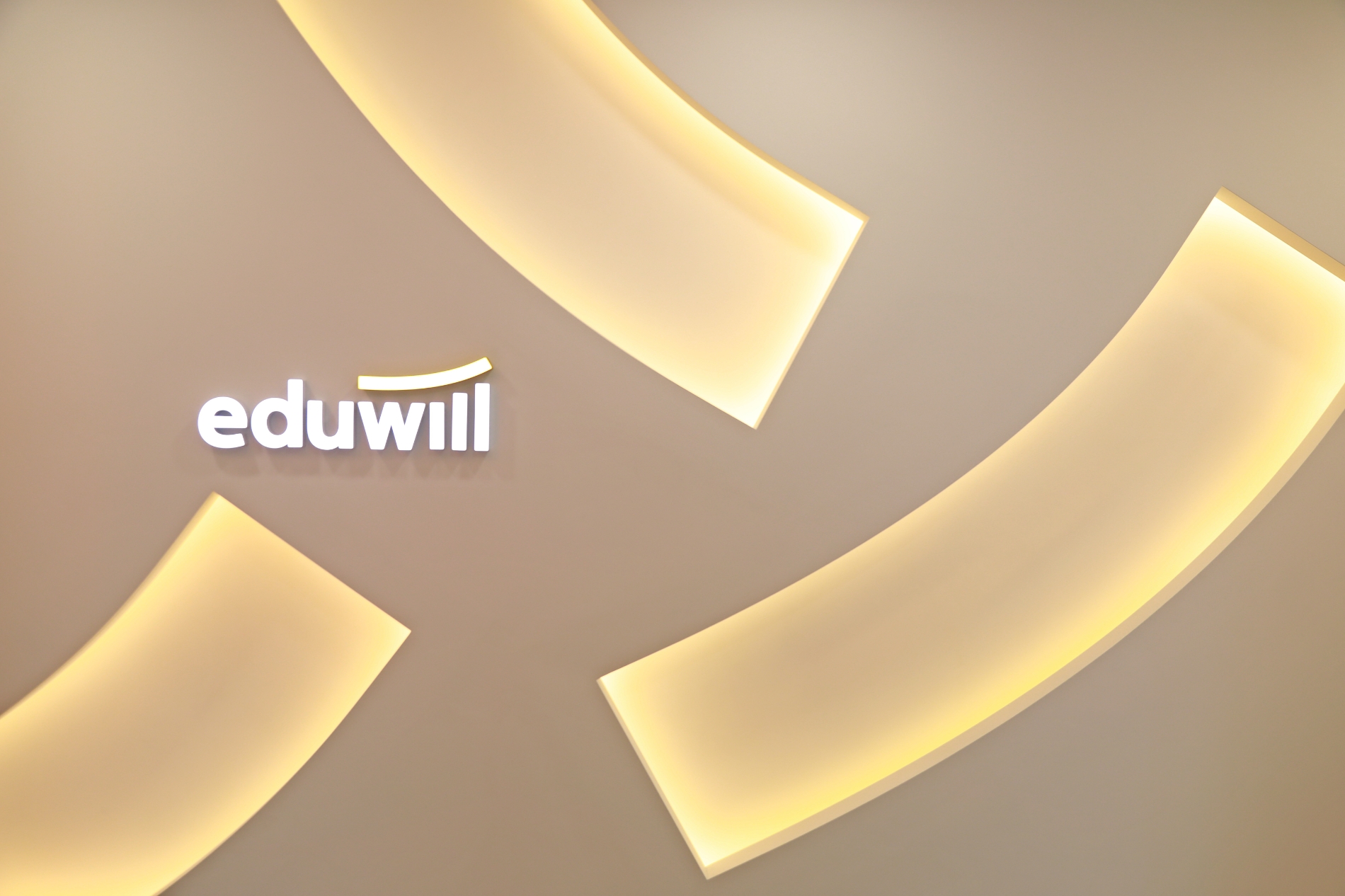 사회공헌활동으로 따듯함 나누는 에듀윌 ESG위원회, 올해도 검정고시 지원 진행