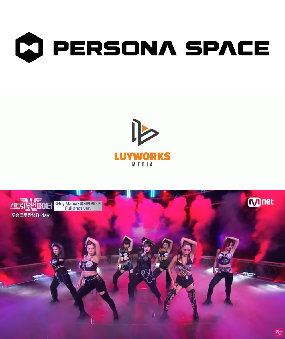 페르소나스페이스, 스우파 제작사 '루이웍스' 인수…”메타버스 콘텐츠 역량 확대”