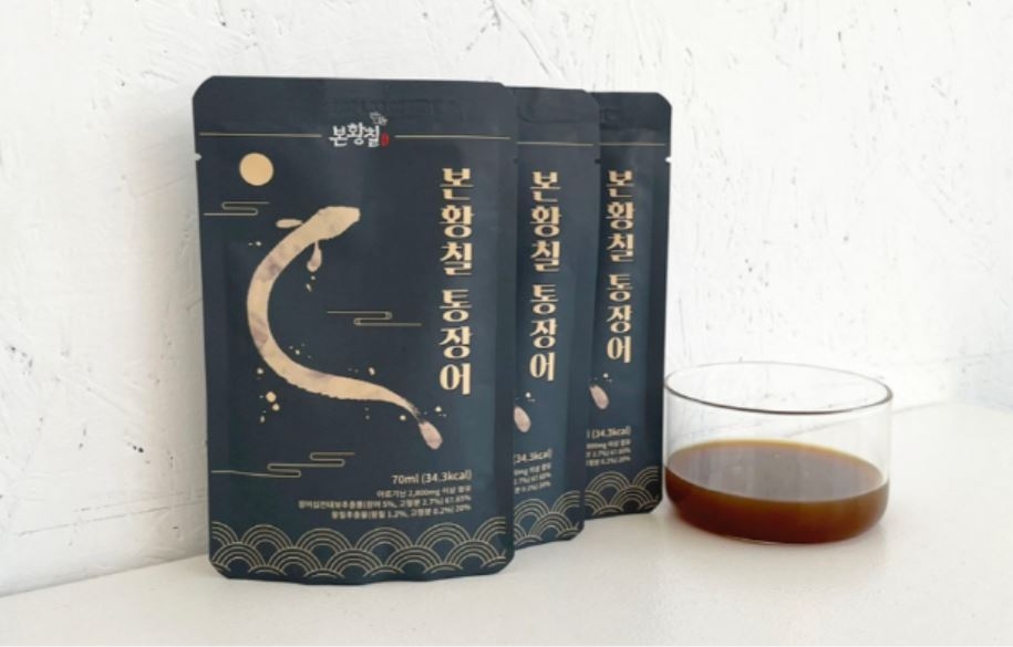 사진=제주본초협동조합 본황칠 통장어즙