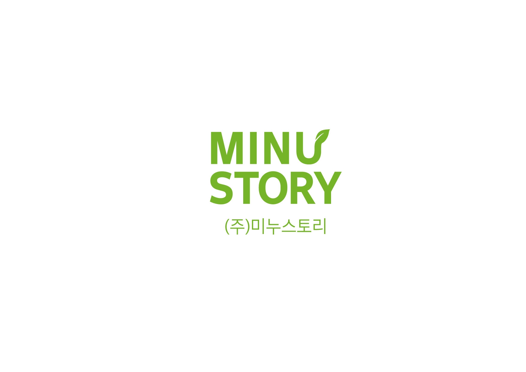 미누스토리 ‘자외선 차단 기능성’ 심사완료