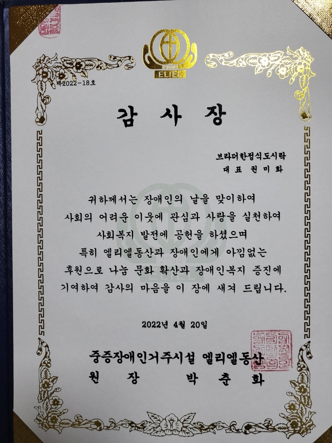 이미지 제공 : 브라더한정식도시락