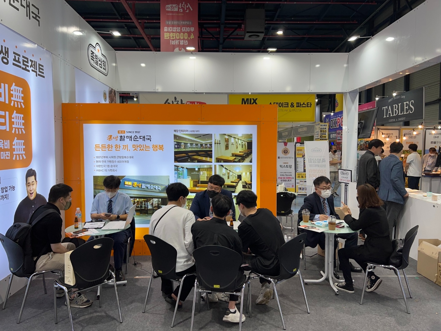 bhc 족발상회, 제일창업박람회 성황리에 마쳐