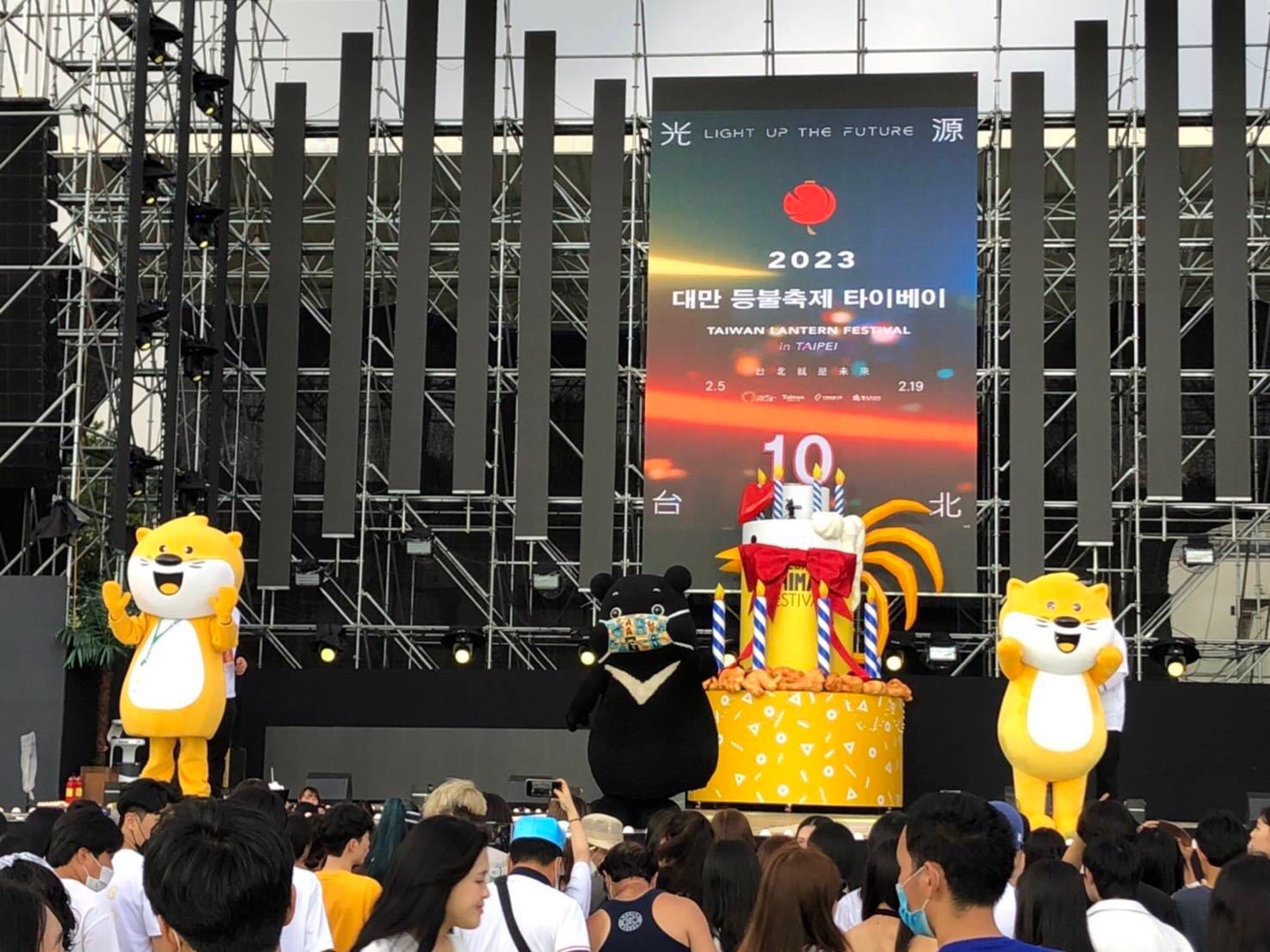 타이베이시 관광전파국 한국의 대구 치맥 페스티벌 개최