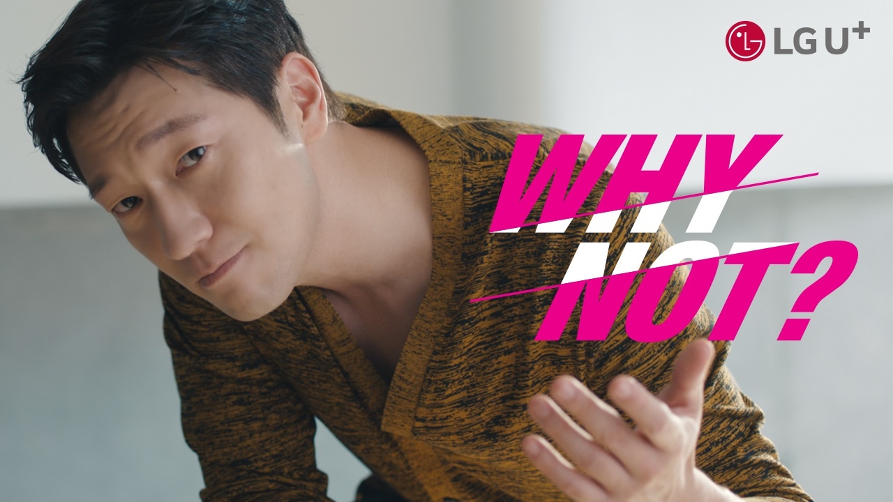 LG유플러스, 와이낫 캠페인 일환으로 맞춤형 구독 서비스 '유독' 선보여