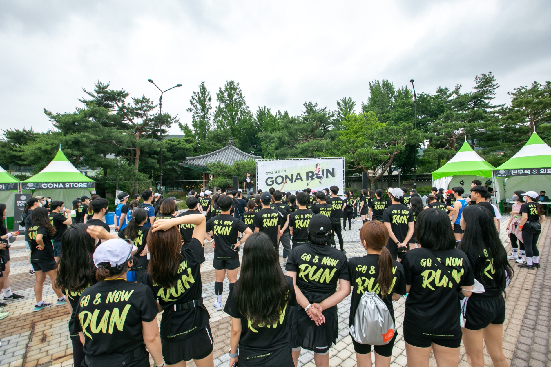 고궁의 정취 느끼며 달리는 ‘고나런’, 첫 회 성황리에 마무리