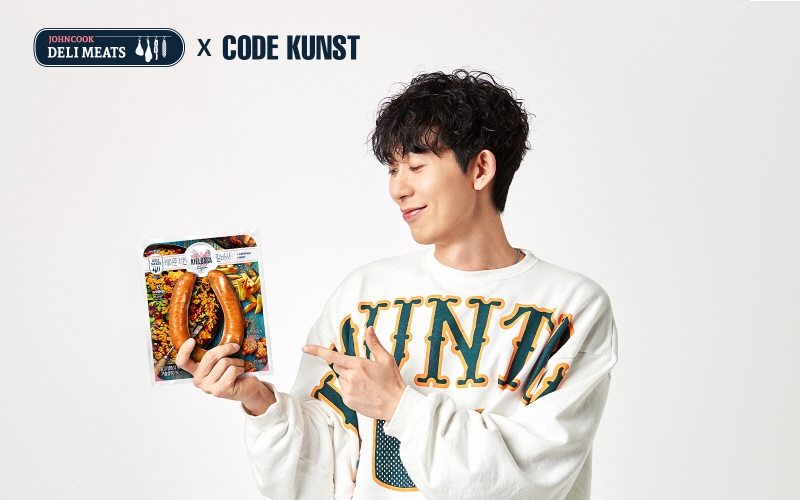 사진 제공=존쿡 델리미트, 존쿡 델리미트 홍보 모델로 발탁된 코드 쿤스트