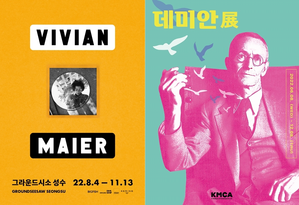 사진=가연결혼정보㈜