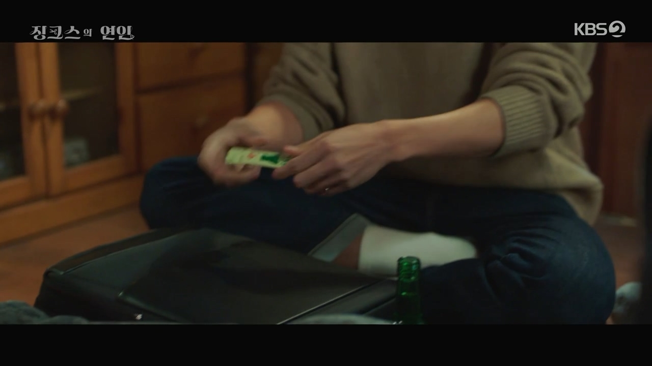 '활명수-유', 드라마 '징크스의 연인' 속 시원한 전개 이어가