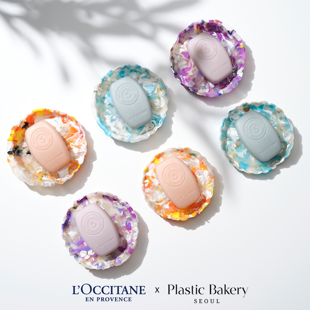 록시땅, 플라스틱 베이커리와 콜라보레이션 통해 ‘GIFT FOR THE PLANET’ 프로젝트 진행