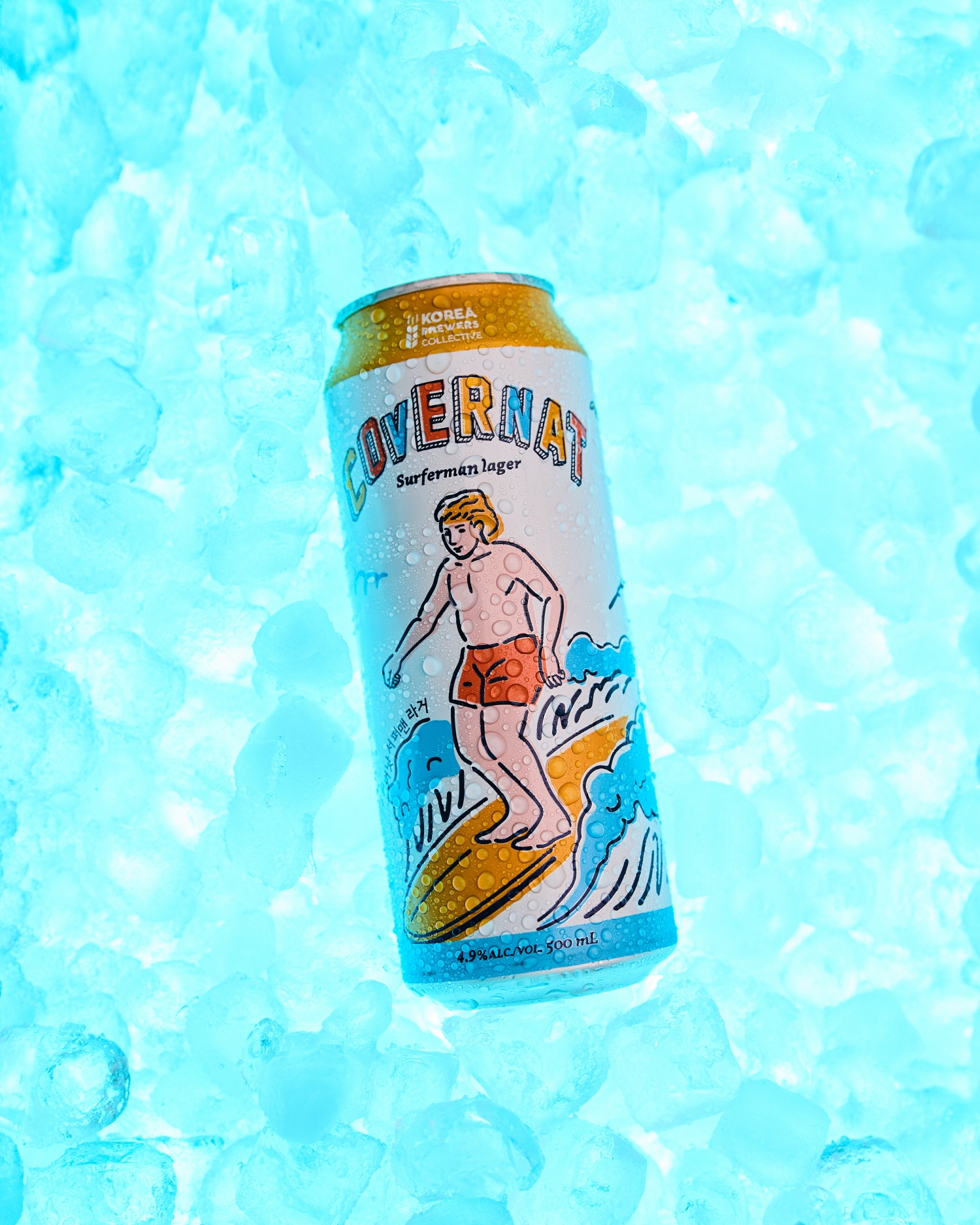 커버낫, 여름 겨냥한 맥주 서퍼맨 라거 출시