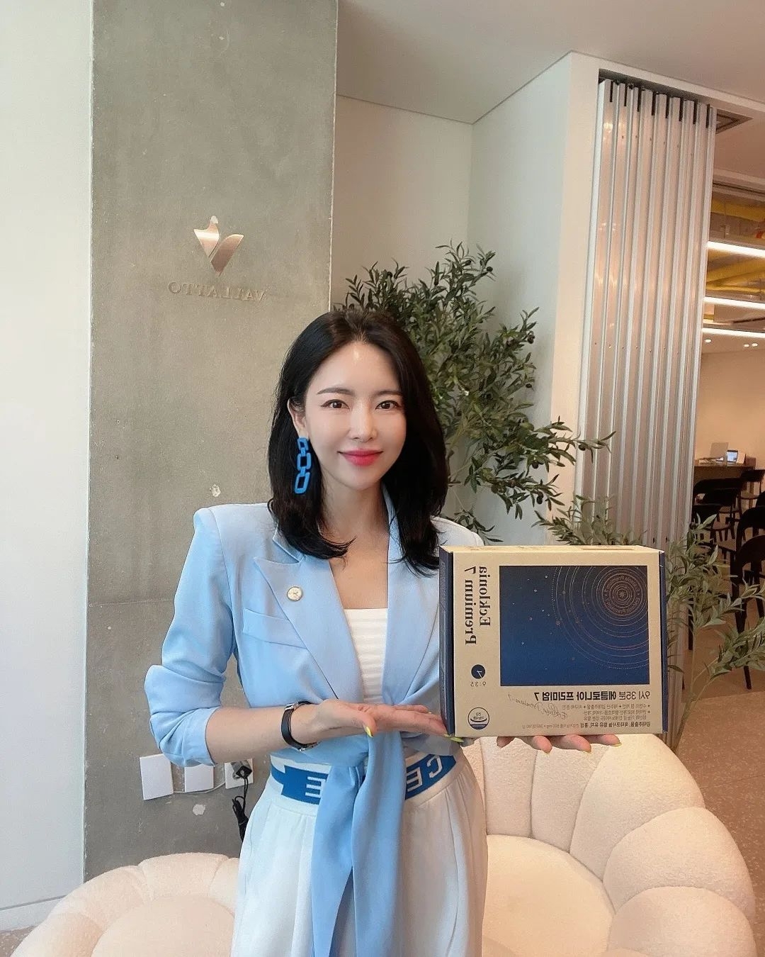 9시 35분, 건기식 ‘에클로니아 프리미엄 7’ 출시